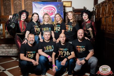 «Вечеринка Ретро FM», 14 ноября 2025 - Ресторан «Максимилианс» Тюмень - 00030