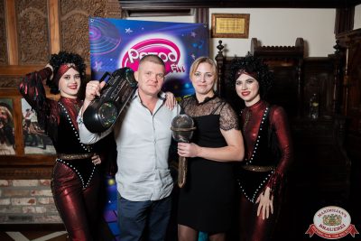 «Вечеринка Ретро FM», 14 ноября 2025 - Ресторан «Максимилианс» Тюмень - 00060