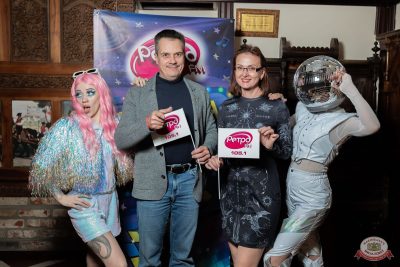 «Вечеринка Ретро FM», 10 октября 2025 - Ресторан «Максимилианс» Тюмень - 6