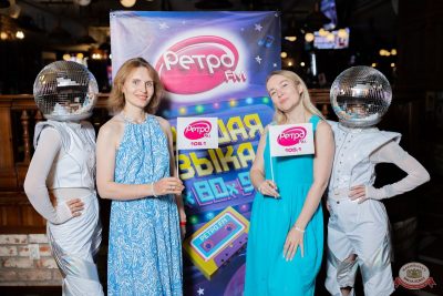 «Вечеринка Ретро FM», 15 августа 2025 - Ресторан «Максимилианс» Тюмень - 1