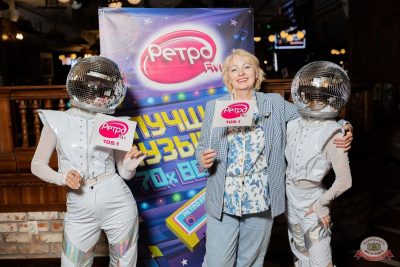 «Вечеринка Ретро FM», 15 августа 2025 - Ресторан «Максимилианс» Тюмень - 4