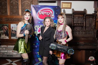 «Вечеринка Ретро FM», 21 февраля 2026 - Ресторан «Максимилианс» Тюмень - 11