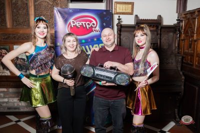 «Вечеринка Ретро FM», 21 февраля 2026 - Ресторан «Максимилианс» Тюмень - 12