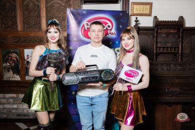 «Вечеринка Ретро FM», 21 февраля 2026 - Ресторан «Максимилианс» Тюмень - 13