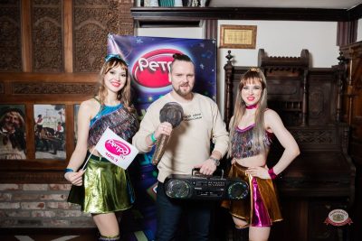 «Вечеринка Ретро FM», 21 февраля 2026 - Ресторан «Максимилианс» Тюмень - 16