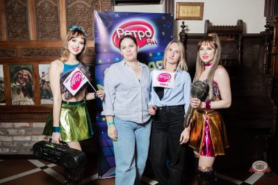 «Вечеринка Ретро FM», 21 февраля 2026 - Ресторан «Максимилианс» Тюмень - 2