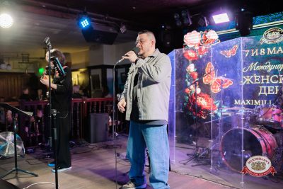 Международный женский день, 7 марта 2026 - Ресторан «Максимилианс» Тюмень - 00179