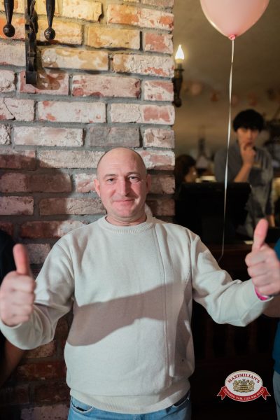 Международный женский день, 7 марта 2026 - Ресторан «Максимилианс» Тюмень - 00186