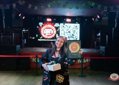 Музыкальное бинго: премия