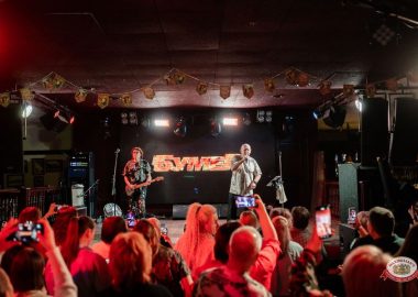 Группа «Бумер», 30&nbsp;марта&nbsp;2026