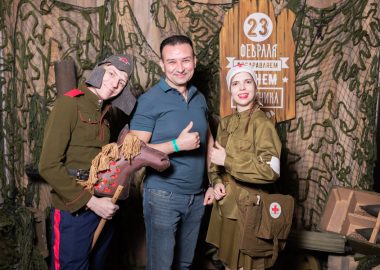 День защитника Отечества, 20&nbsp;февраля&nbsp;2026