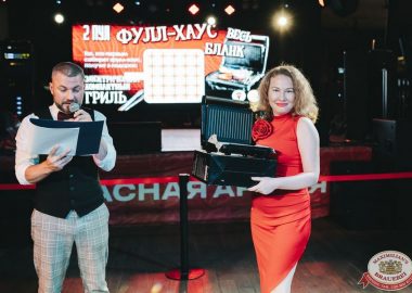 MUSIC BINGO, 29 августа 2025