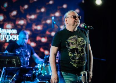 Группа «Рок-острова», 13 ноября 2025