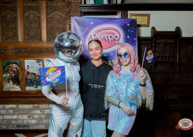 «Вечеринка Ретро FM», 20&nbsp;марта&nbsp;2026