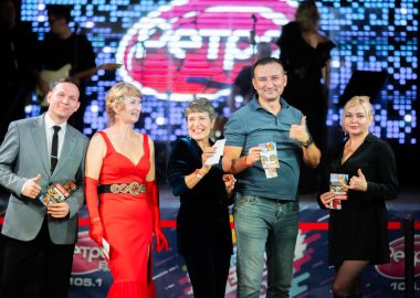 «Вечеринка Ретро FM», 16&nbsp;октября&nbsp;2026