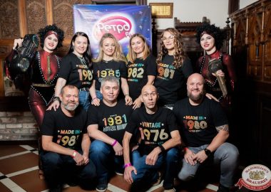 «Вечеринка Ретро FM», 14 ноября 2025