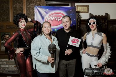 «Вечеринка Ретро FM», 12 сентября 2025 - Ресторан «Максимилианс» Тюмень - 10