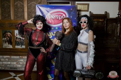 «Вечеринка Ретро FM», 12 сентября 2025 - Ресторан «Максимилианс» Тюмень - 3
