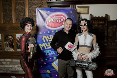 «Вечеринка Ретро FM», 12 сентября 2025 - Ресторан «Максимилианс» Тюмень - 9
