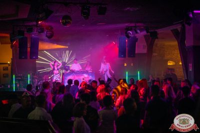 «Дыхание ночи»: Party Tropical, 25 августа 2025 - Ресторан «Максимилианс» Уфа - 00057
