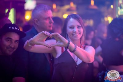 «Дыхание ночи»: Party Tropical, 25 августа 2025 - Ресторан «Максимилианс» Уфа - 00072