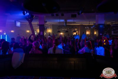 «Дыхание ночи»: Party Tropical, 25 августа 2025 - Ресторан «Максимилианс» Уфа - 00085