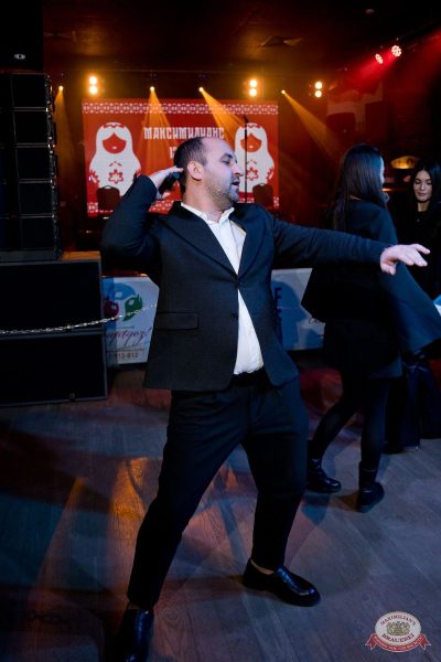 Слава. День рождения «Максимилианс», 23 октября 2025 - Ресторан «Максимилианс» Уфа - 6