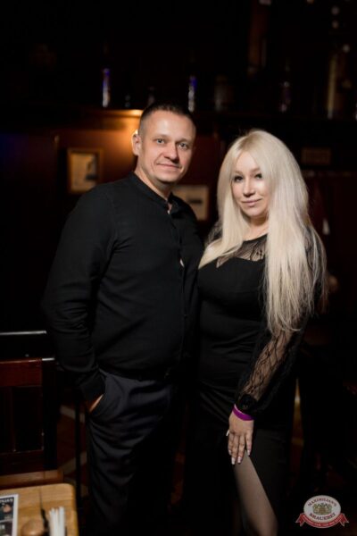 Группа «Бутырка», 5 ноября 2025 - Ресторан «Максимилианс» Уфа - 29