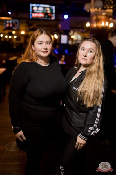 Группа «Бутырка», 5 ноября 2025 - Ресторан «Максимилианс» Уфа - 30