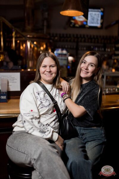 Группа «Бутырка», 5 ноября 2025 - Ресторан «Максимилианс» Уфа - 35