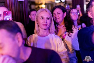 Группа «Крематорий», 11 ноября 2025 - Ресторан «Максимилианс» Уфа - 15