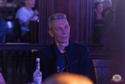 Группа «Крематорий», 11 ноября 2025 - Ресторан «Максимилианс» Уфа - 20