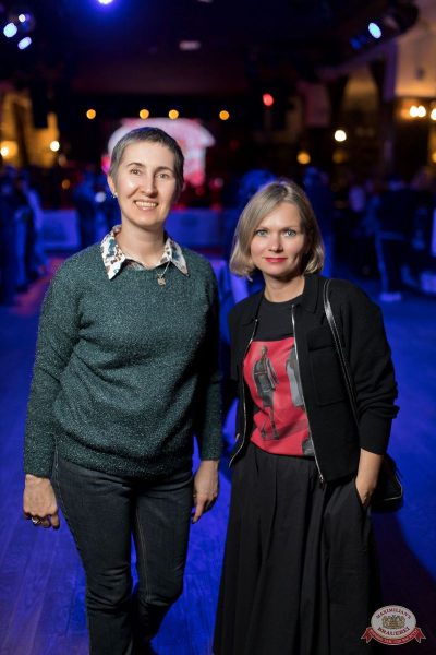 Группа «Крематорий», 11 ноября 2025 - Ресторан «Максимилианс» Уфа - 24