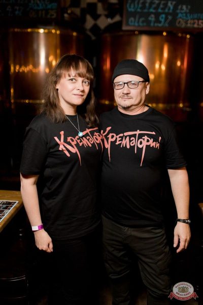 Группа «Крематорий», 11 ноября 2025 - Ресторан «Максимилианс» Уфа - 30