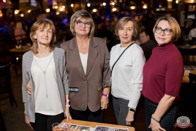 Группа «Крематорий», 11 ноября 2025 - Ресторан «Максимилианс» Уфа - 31