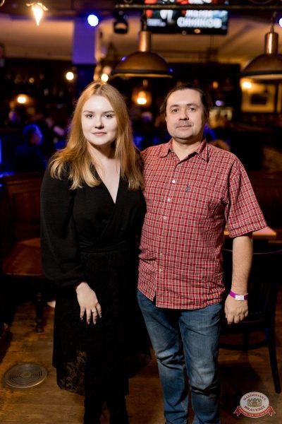 Группа «Крематорий», 11 ноября 2025 - Ресторан «Максимилианс» Уфа - 32