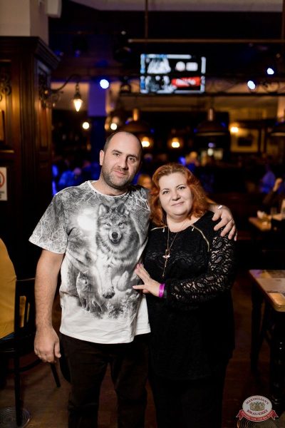 Группа «Крематорий», 11 ноября 2025 - Ресторан «Максимилианс» Уфа - 33