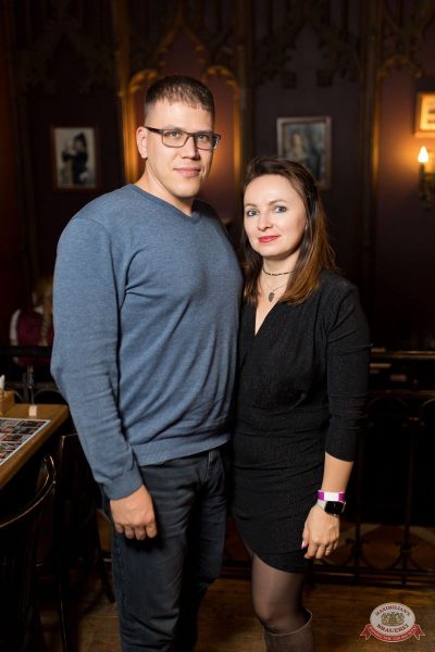 Группа «Крематорий», 11 ноября 2025 - Ресторан «Максимилианс» Уфа - 36