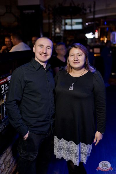 Группа «Крематорий», 11 ноября 2025 - Ресторан «Максимилианс» Уфа - 37