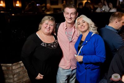 Группа «Крематорий», 11 ноября 2025 - Ресторан «Максимилианс» Уфа - 38