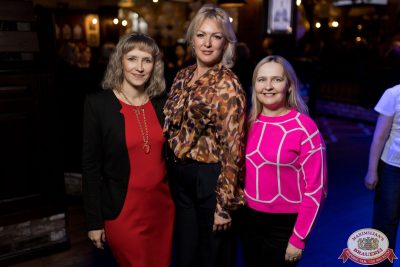 День бухгалтера, 21 ноября 2025 - Ресторан «Максимилианс» Уфа - 00040