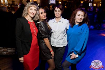 День бухгалтера, 21 ноября 2025 - Ресторан «Максимилианс» Уфа - 00041