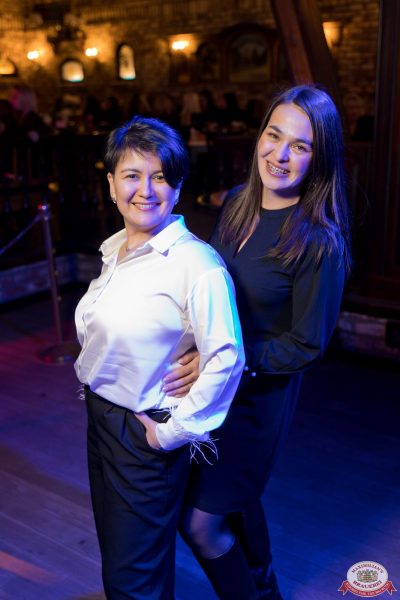 День бухгалтера, 21 ноября 2025 - Ресторан «Максимилианс» Уфа - 00044