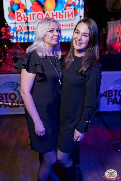 День бухгалтера, 21 ноября 2025 - Ресторан «Максимилианс» Уфа - 00047