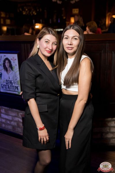 День бухгалтера, 21 ноября 2025 - Ресторан «Максимилианс» Уфа - 00051