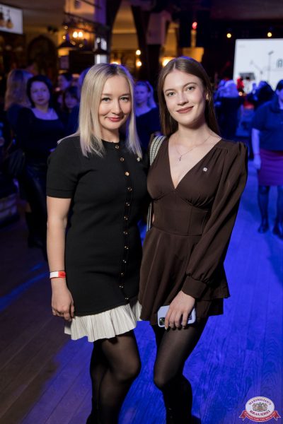 День бухгалтера, 21 ноября 2025 - Ресторан «Максимилианс» Уфа - 00054