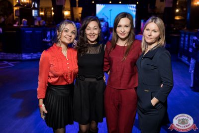 День бухгалтера, 21 ноября 2025 - Ресторан «Максимилианс» Уфа - 00057