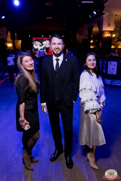 День бухгалтера, 21 ноября 2025 - Ресторан «Максимилианс» Уфа - 00061