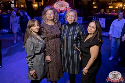 День бухгалтера, 21 ноября 2025 - Ресторан «Максимилианс» Уфа - 00073