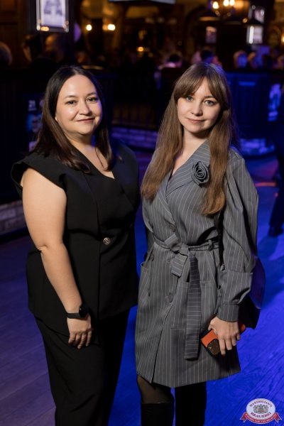 День бухгалтера, 21 ноября 2025 - Ресторан «Максимилианс» Уфа - 00076